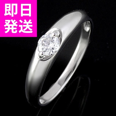 指輪 ダイヤモンド 指輪 リング 指輪 プラチナ 指輪 ダイヤモンドリング 指輪 ダイヤ 結婚指輪 指輪 マリッジリング 指輪 指輪 ラッピング無料-QPあす楽対応楽ギフ_包装