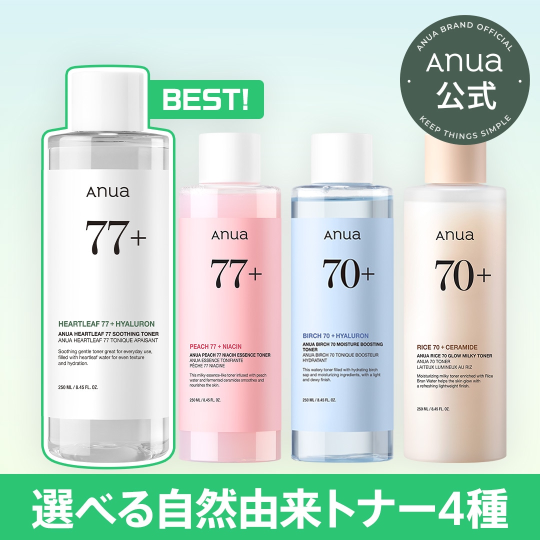 Qoo10] アヌア 選べる自然由来トナー4種 (ドクダミ/桃 : スキンケア
