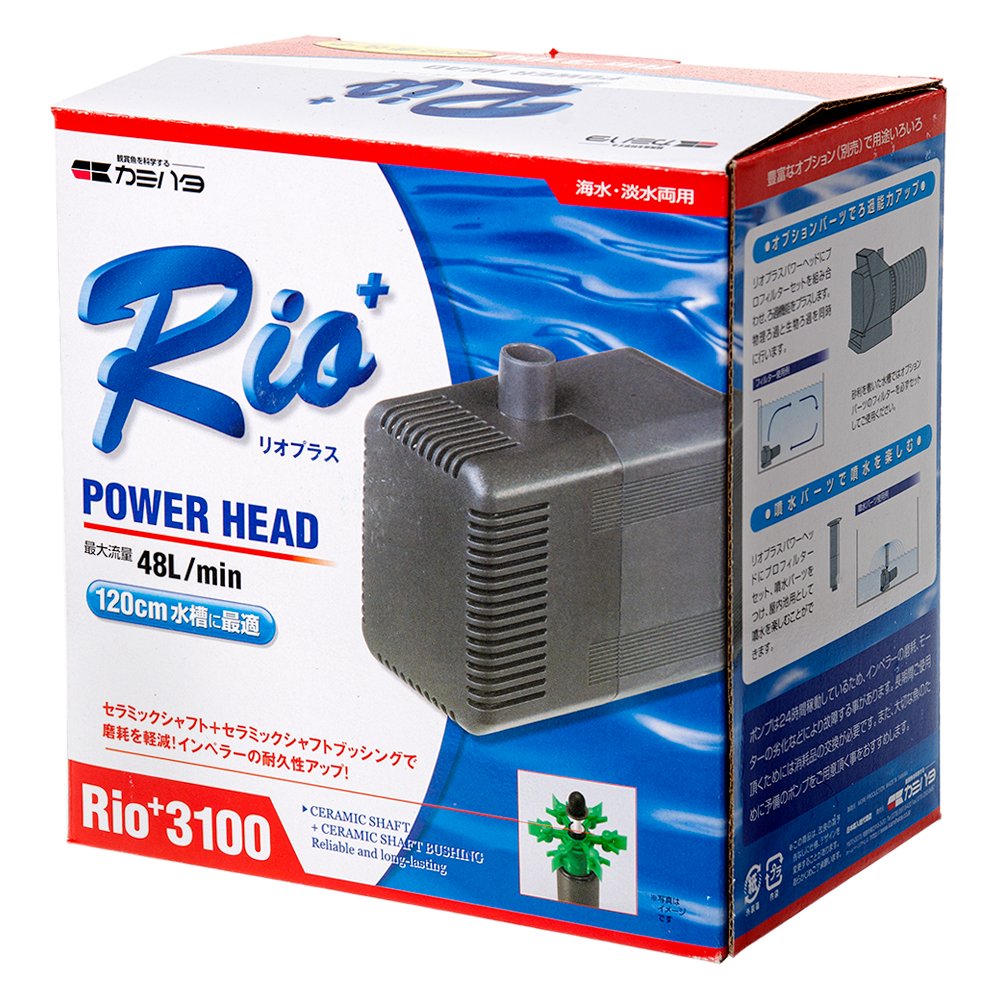 水中ポンプ　カミハタ　Ｒｉｏ＋（リオプラス）　３１００　５０Ｈｚ　流量４８リットル／分　（東日本用）　ＣＲＣ10―37―10―20―10