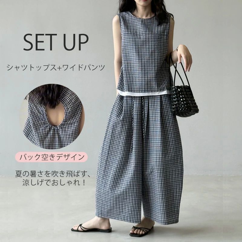 【最新設計】セットアップ レディース カジュアル 夏 きれいめ ノースリーブ トップス シャツ 袖なし バルーンパンツ ワイドパンツ 2点セット 体型カバー チェック 柄 ゆったり 涼しい オフィス