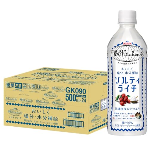 キリン 世界のKitchenから ソルティライチ 500ml PET 24本