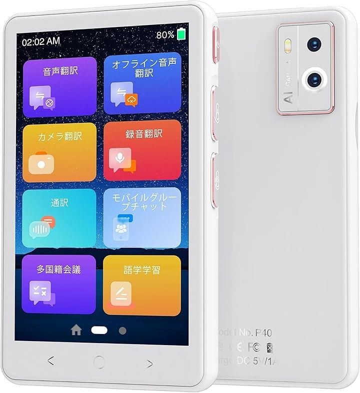 翻訳機 多機能翻訳機の新バージョン 音声翻訳 カメラ翻訳 録音翻訳 双方向翻訳 携帯翻訳機 オフライン翻訳サポー 138言語対応 4.1のタッチスクリーン(ホワイト, 16G)