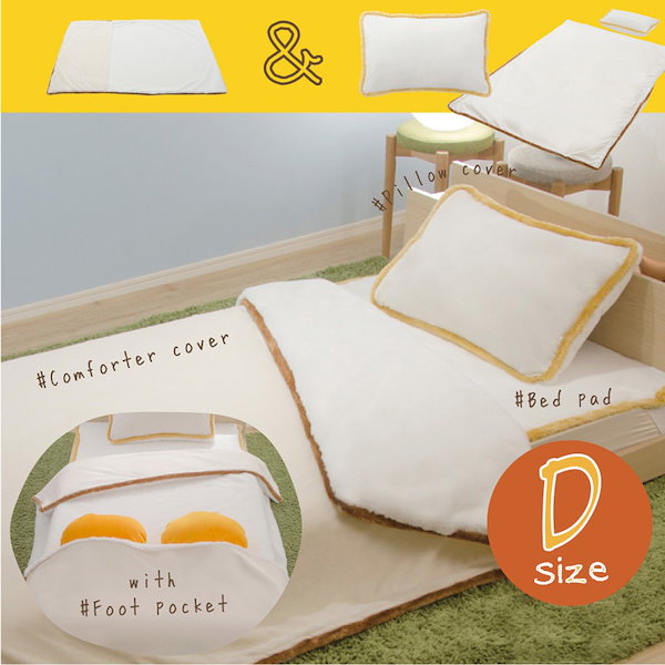 3点掛け布団、カバー、敷きパット 羽毛掛け布団 掛け布団カバー 敷き