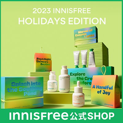 12/5から販売開始！限定ホリデーセット / レチノール...のサムネイル