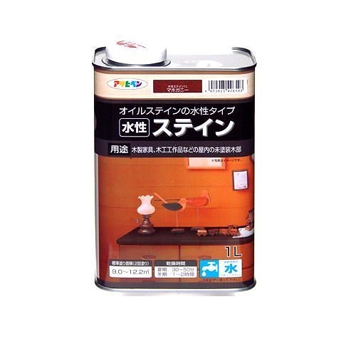 （まとめ買い）水性ステイン マホガニー 1L [x3缶セット]