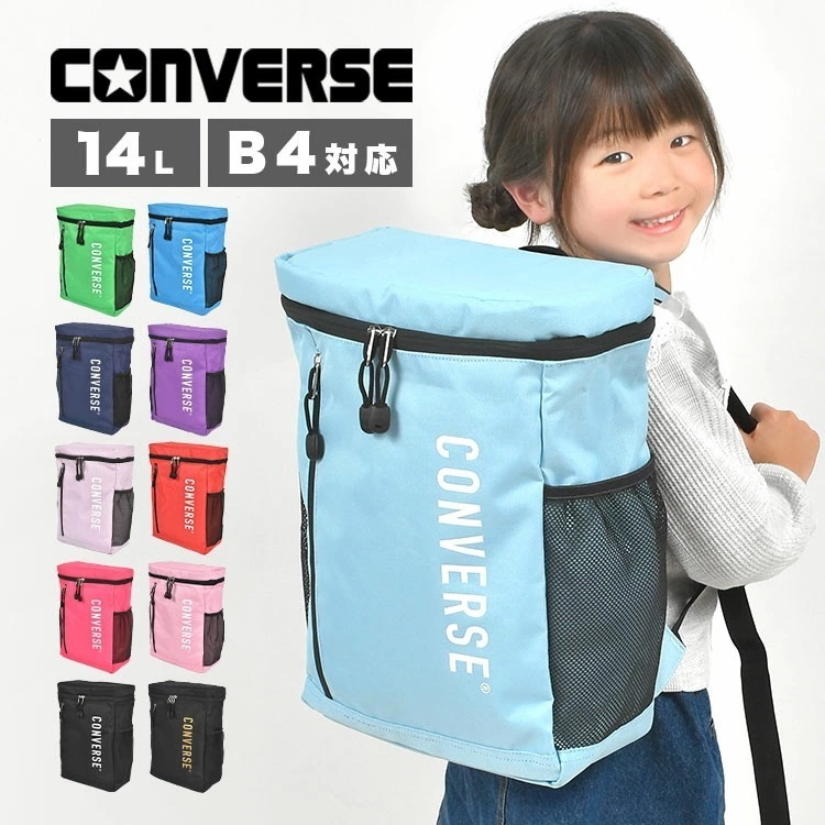 キッズ リュック リュックサック 女の子 男の子 小学生 14L スクエア アウトドア 幼稚園 子供 A4 B4 軽量 軽い 通学 通園 遠足 パステルカラー 通園バッグ