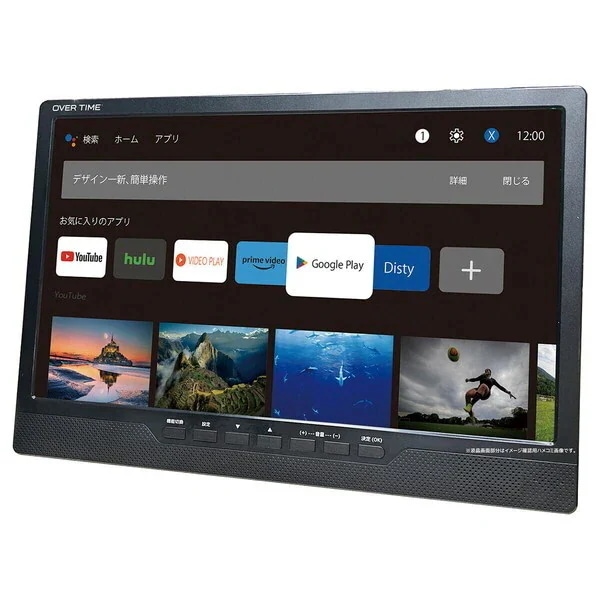 OT-PSTD14AK 14インチ液晶 androidスマートテレビ (DVD搭載)