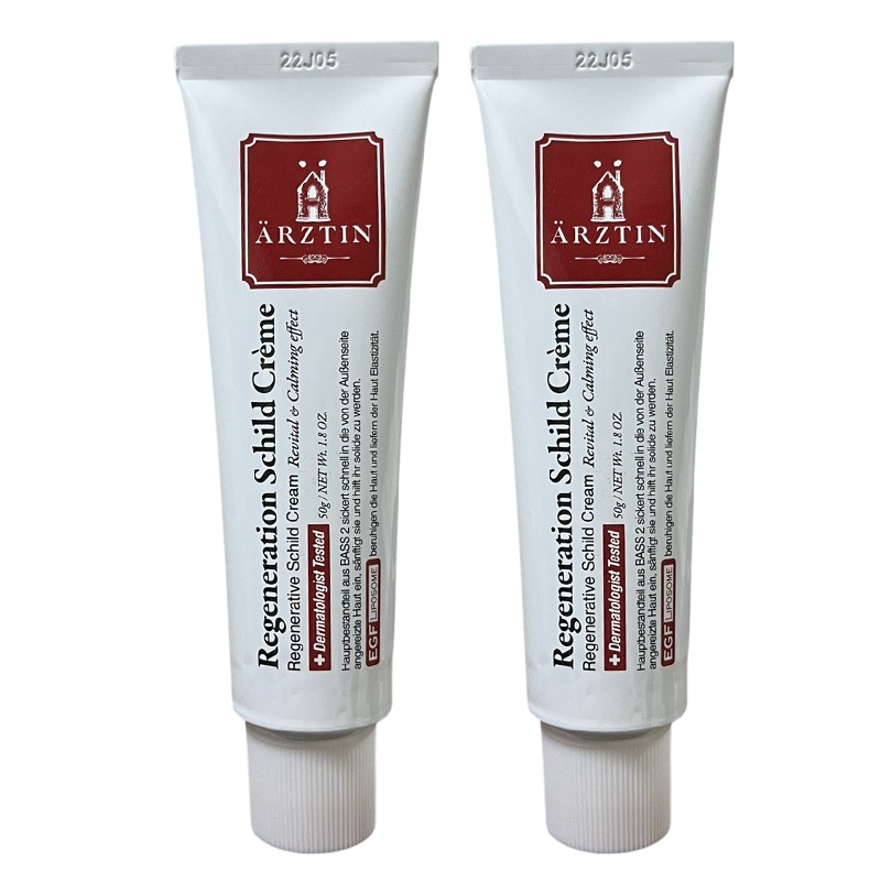 リジェネレイティブシルトクリーム/ 50ml/ 2個