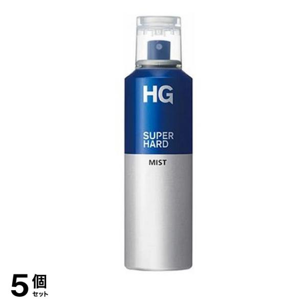 HG スーパーハードミスト 150g 5個セット
