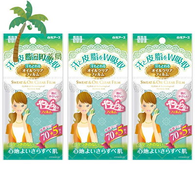 アースボール100個付 アースクリアEARTH CLEAR 加湿器 ホワイト