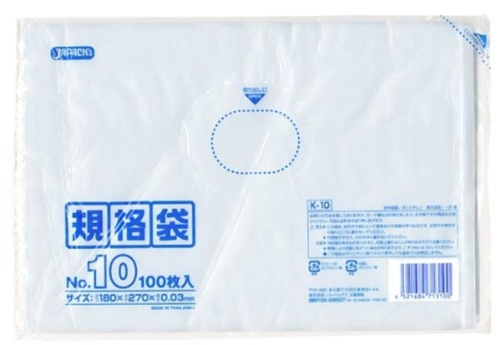 規格袋 10号100枚入03LLD透明 K10 [xまとめ買い（60袋x5ケース）合計300袋セット] 38-455 58,454円