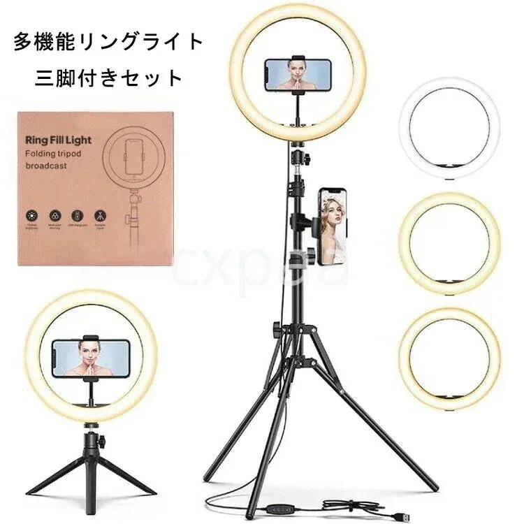 で話題 スマホ スタンド付き 50cm 160cm 0cm 三脚 12W（r5kww）