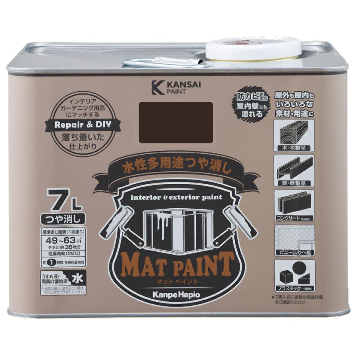 即日発送 カンペハピオ ペンキ 塗料 水性 つやけし 多用途 マットペイント ダークブラウン 7L 日本製 00347652491070