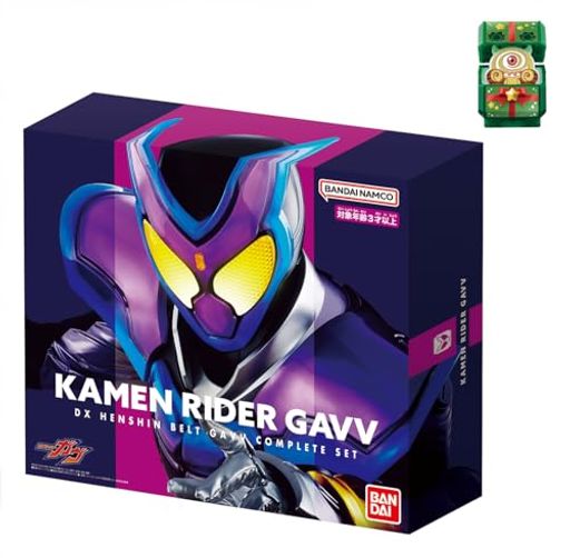 [バンダイ] 仮面ライダーガヴ DX変身ベルトガヴ コンプリートセット(特典:DXブシュエルゴチゾウ付き) 対象年齢 3才以上