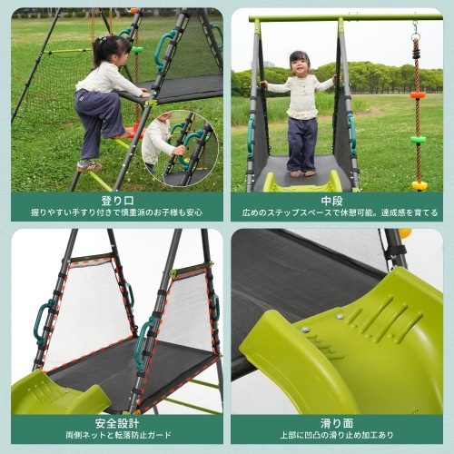 大型遊具 屋外遊具 滑り台 ブランコセット 多機能 室外遊び ジャングルジム 遊具 すべり台 家庭用 男の子 女の子 お庭ブランコ 子供用 幼児用 アウトドア 滑り止め 安心 自宅 家 家庭【グリーン