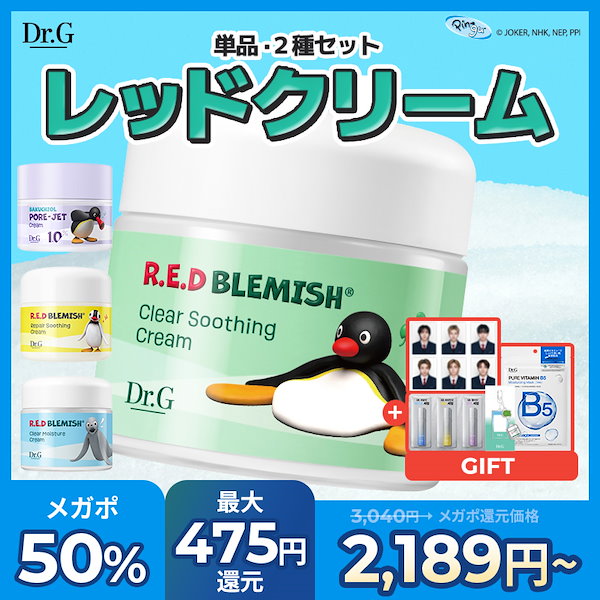 Amazon.co.jp: 【医薬部外品】ドクターケシミー 公式 Dr.kesimy