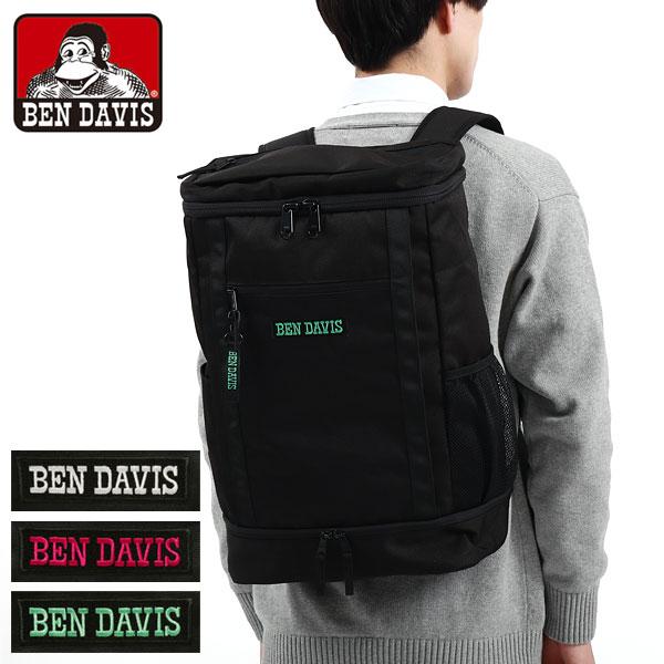 リュック BOX DAYPACK 2 撥水 大容量 30L B4 A4 ノートPC 15インチ スクエア シューズ収納 通学 高校生 BDW-8302