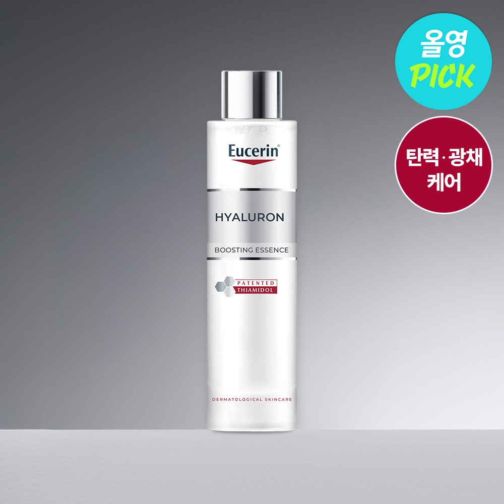 【リニューアル】ヒアルロン ブースティング エッセンス 100ml