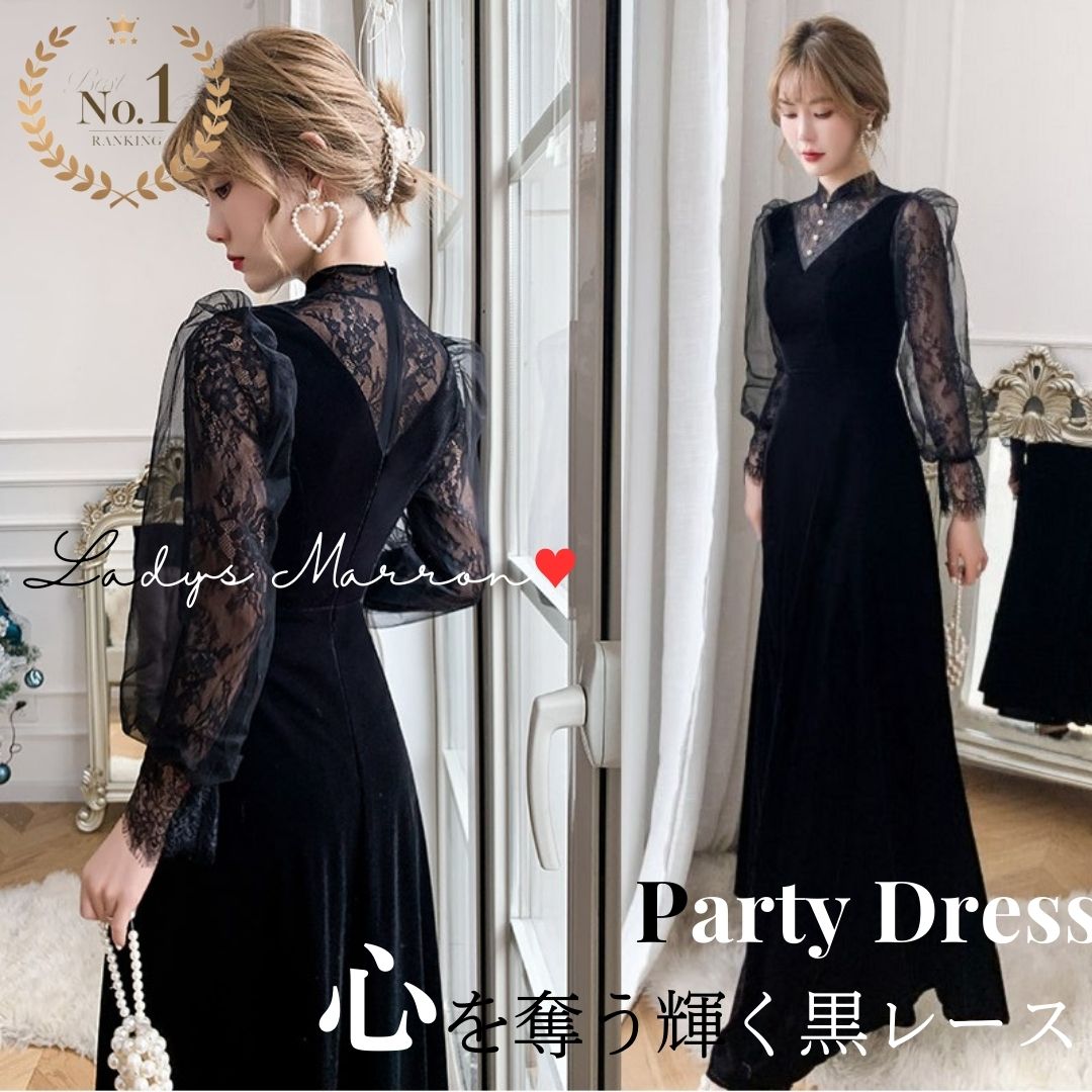 新品早く買いに来て 【 サイズ着丈可】パーティードレス パーティドレス 韓国 かっこいい お呼ばれドレス 結婚式 ドレス イブニングドレス ロングドレス 母親 演奏会 黒 ベロアドレス オケージョン