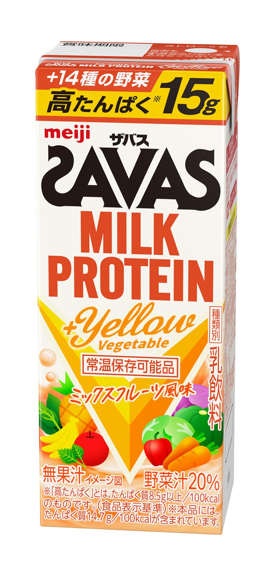 SAVAS(ザバス) MILK PROTEIN ＋Yellow Vegetable 200ml×24本 明治 ミルクプロテイン