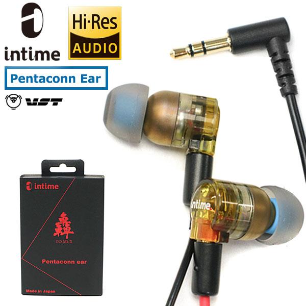 1年保証 イヤホン 有線 ハイレゾ 轟Mark2 Type-P 轟 GO イヤフォン カナル型 ハイブリッド型 リケーブル Pentaconn Ear 高音質 日本製 オーツェイド O2aid