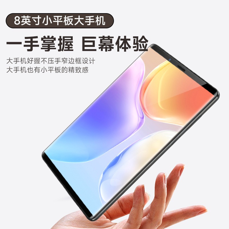 タブレット 5g 8 インチ片手 Hd 目の保護オフィス学習ゲームタブレット
