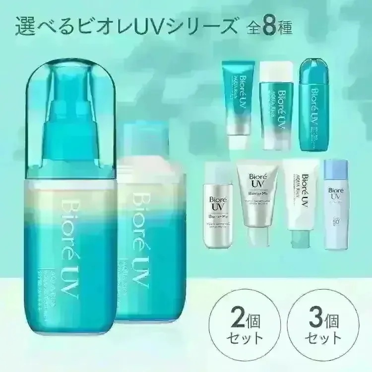 Qoo10] ビオレUV 【2or3個セット】 日焼け止め スプレ