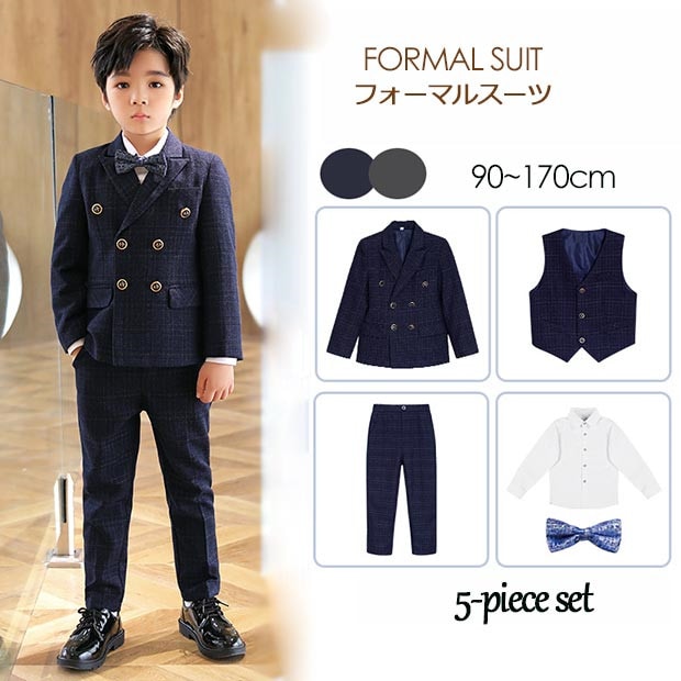 子供スーツ 卒業式 演奏会用 結婚式 フォーマル キッズスーツ ジュニア 七五三 ピアノ発表会 入学式 制服 入園式 5点セット ネイビー グレー 男の子 90 100 110 120 130 140