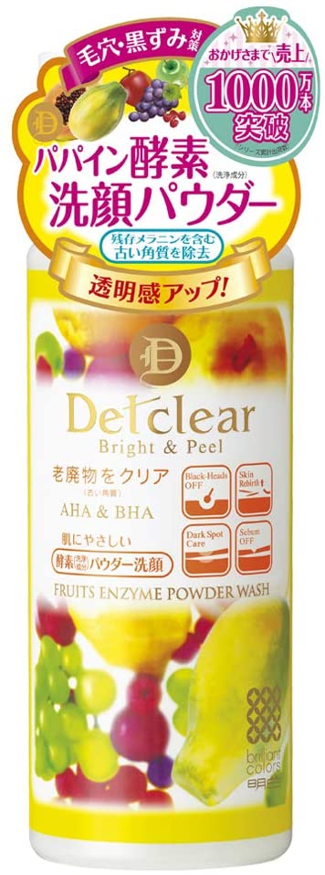 【驚きの価格が実現！】 ブライト&ピール DETクリア フルーツ酵素パウダーウォッシュ (日本製) 75g 洗顔フォーム