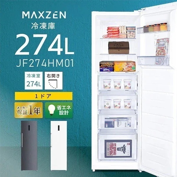 MAXZEN JF274HM01GR [グレー] 価格比較 - 価格.com