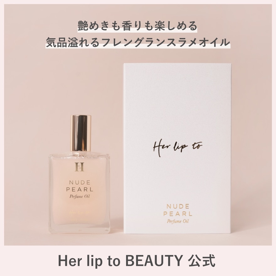 PINK SUEDE & NUDE FLOWER 香水セット ハーリップトゥ PINK SUEDE & NUDE FLOWER 香水セット ハーリップトゥ