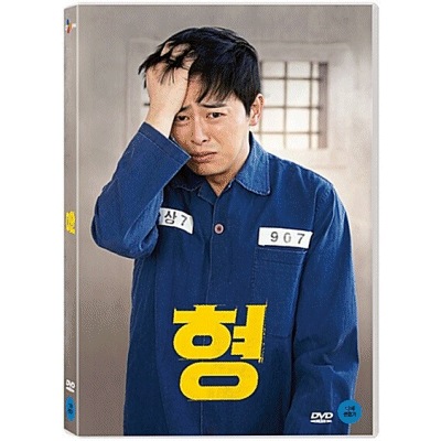 韓国映画DVDチョジョンソクの兄DVD 1Disc 韓国語英語字幕リージョンコード : 3 13周年記念イベントが 卓抜
