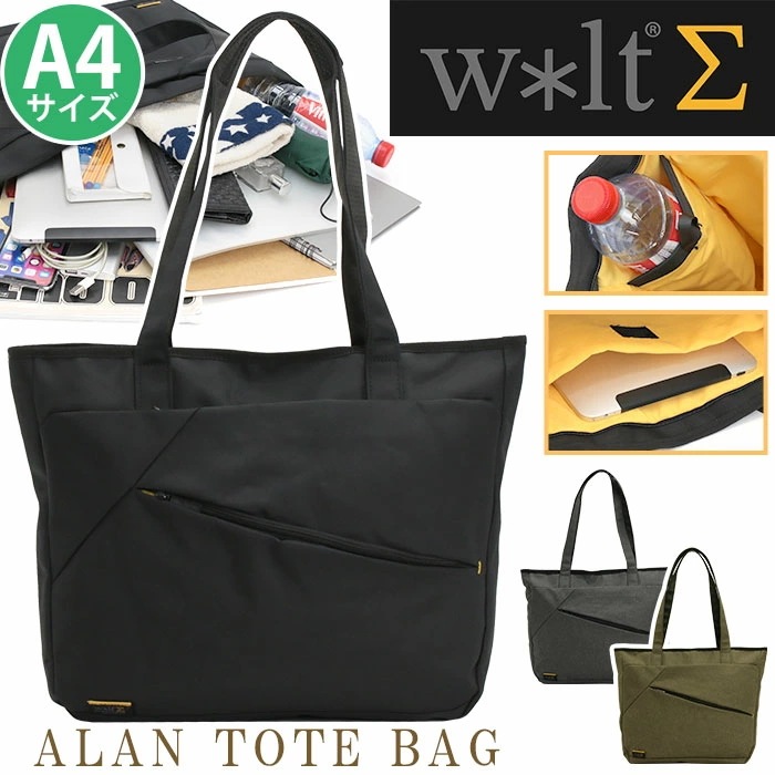 ウォルトシグマ トートバッグ w＊lt Σ メンズ 学生 A4 学校 会社 仕事 ビジネス 旅行 撥水 タブレット PC ポケット ALAN TOTE BAG 517-074Σ