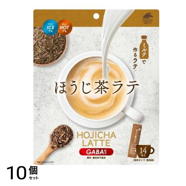 ほうじ茶ラテGABA配合 粉末タイプ 10g× 14本入 10個セット