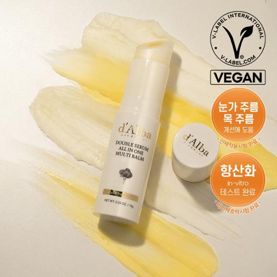 [d’Alba] ダブルセラム オールインワン マルチバーム 10g [オリーブヤング] [韓国]