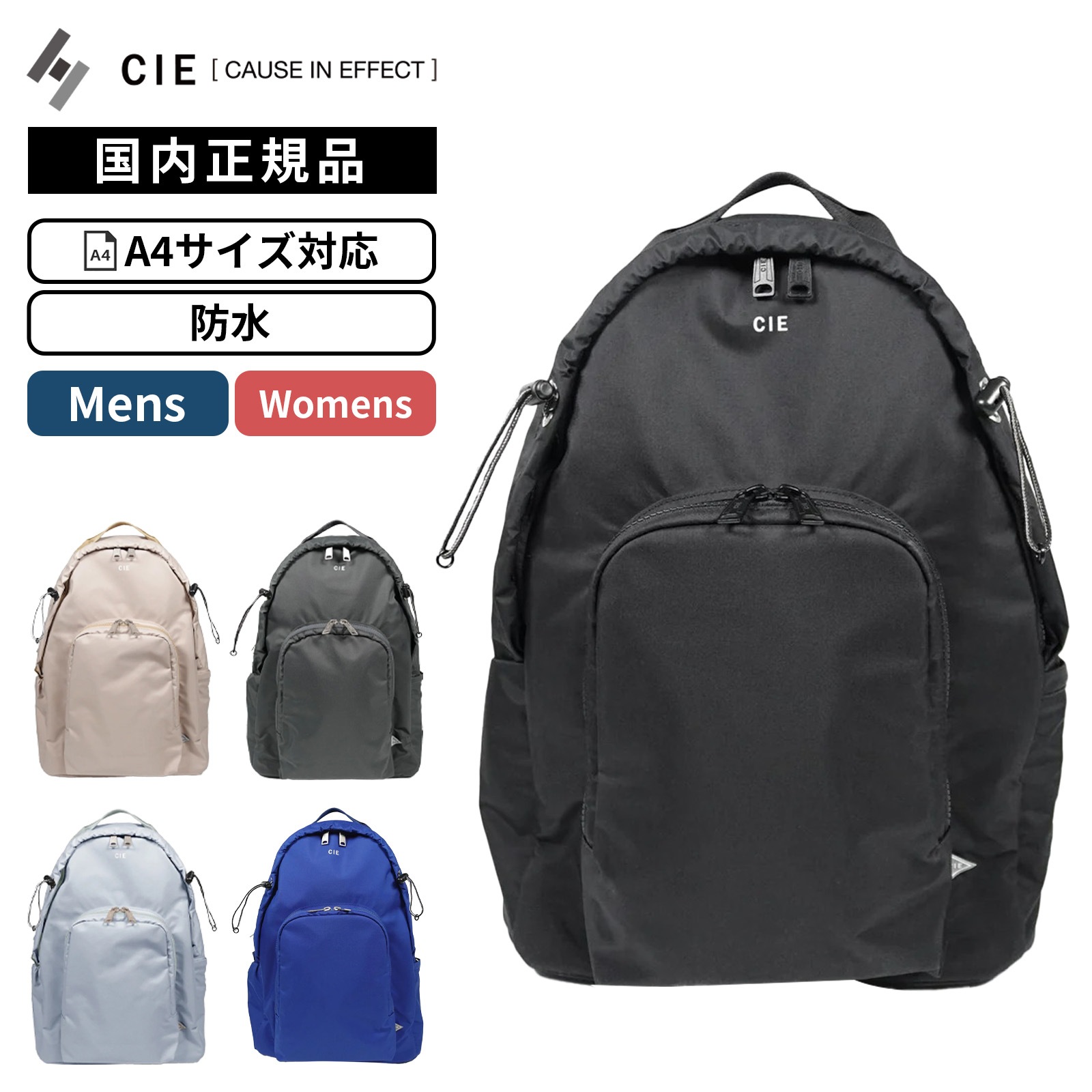 正規品 バックパック リュック TENDER2 DAYPACK テンダー２ デイパック メンズ レディース 042510 防水 13インチ PC収納 A4 B4 軽量