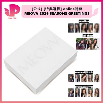 Qoo10] [公式] [特典選択] online特典 : KPOP