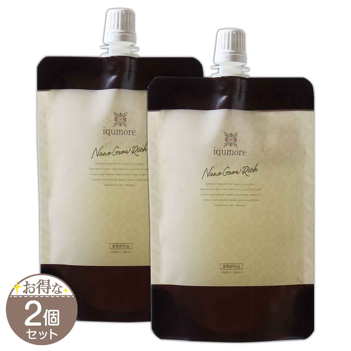 【 2個セット 】 イクモアナノグロウリッチ 詰替え用 130ml イクモア iqumore ［医薬部外品］ メール便送料無料NYH / イクモア詰め替えS06-01 / IKMNG2-02P