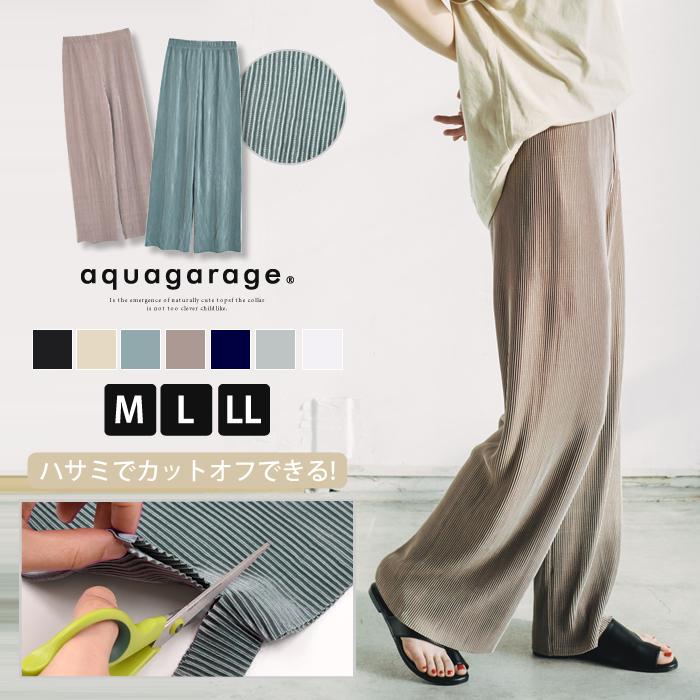 【迅速出荷】販売最低価 ! ワイドパンツ レディース パンツ プリーツパンツ ルームウエア 部屋着