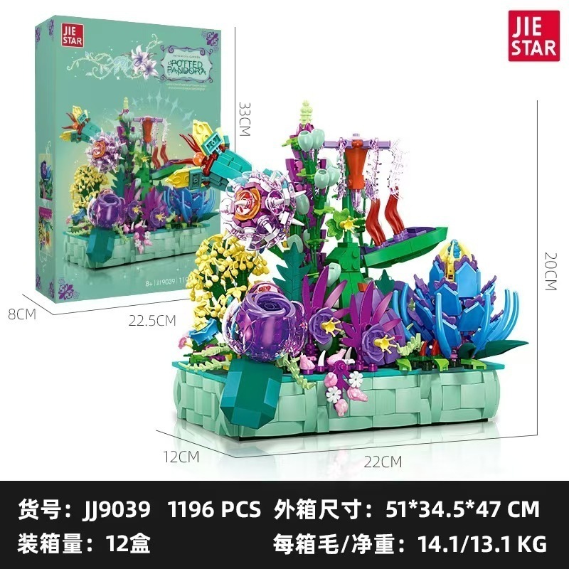 ジェースティング 永遠の花 植物盆栽飾り 女の子向けギフト 組み立て式ブロックおもちゃ