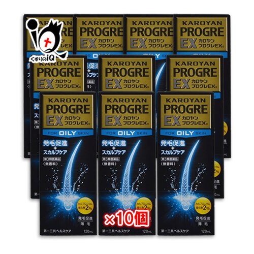 第3類医薬品カロヤン プログレEX O 120mL10個セット第一三共ヘルスケア
