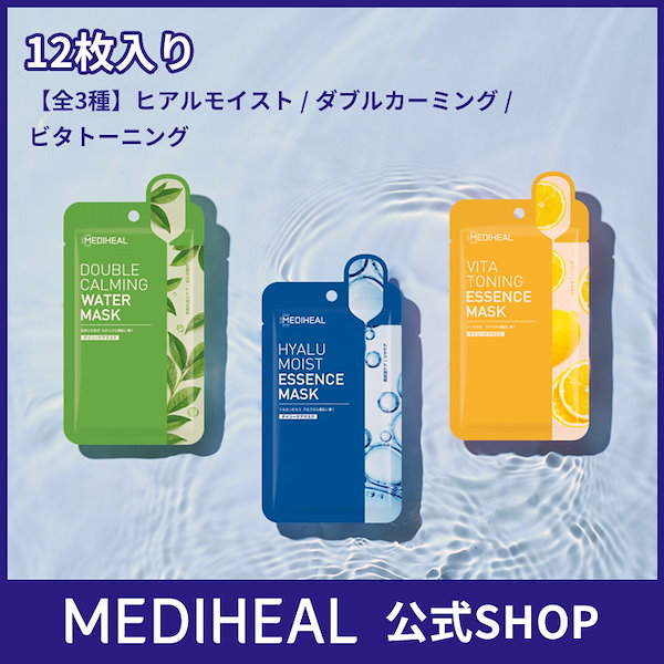 MEDIHEAL メディヒル デイリーケアマスク 19枚 - 基礎化粧品