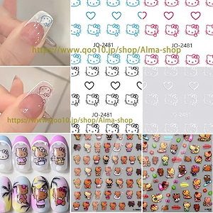 大人気2025新款短納期在庫処分セール日焼けキティ ネイルシール 3D キティ ネイルシール 簡単貼り付け ネイルカラー かわいいネイルシール キャラクターシール 黒ギャル ハワイ