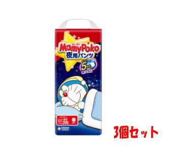 送料無料【3個セット】ユニ・チャーム マミーポコ 夜用パンツ ビッグより大きいサイズ 13～28kg 22枚