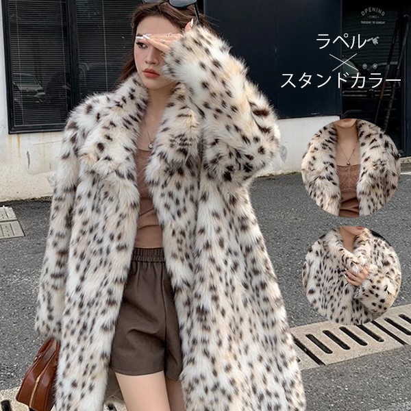 レオパード柄　ヒョウ柄 コート ボア ボアコート ヒョウ柄 ロング レディース アウター パイピング 大きいサイズ カジュアル 袖 ゆったり おしゃれ もこもこ ジップアップ 秋 冬 xc123h5 10,485円