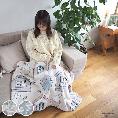 Qoo10] ヘミングス ブランケット 120x80cm ミッフィ : 寝具