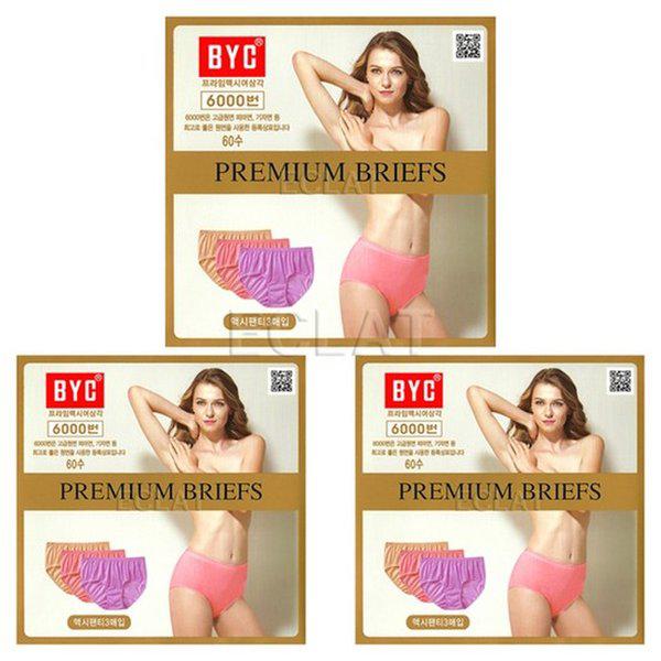 プライムマキシ女性三角パンティー9種セットBYL7594