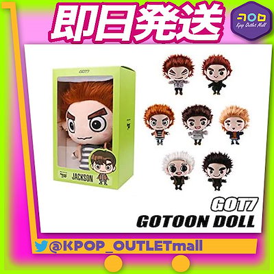 Qoo10 即納商品 Got7 Gotoon Do Kpop