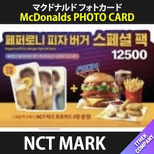 Qoo10 | NCTのおすすめ商品リスト(ランキング順) : NCT買う