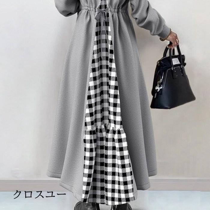 ワンピース 長袖 ロング ロングワンピ フード付き チェック柄 切り替え カジュアル 体型カバー お出かけ 通勤 通学